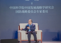 金一南：新時代長征路上，不忘初心，牢記使命